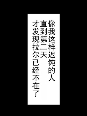 [Type-G (イシガキタカシ)] 周回遅れの恋とギャル2 [AI机翻]_135_pxpx