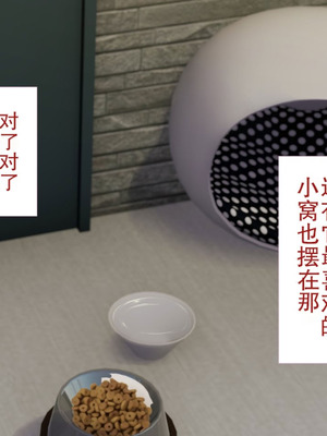 [Type-G (イシガキタカシ)] 周回遅れの恋とギャル2 [AI机翻]_147_cqor