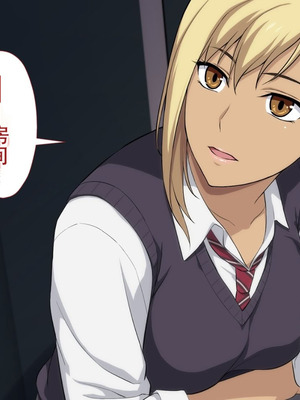 [Type-G (イシガキタカシ)] 周回遅れの恋とギャル2 [AI机翻]_157_jqnq