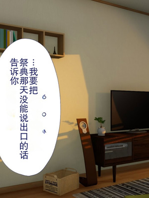 [Type-G (イシガキタカシ)] 周回遅れの恋とギャル2 [AI机翻]_174_ouyd