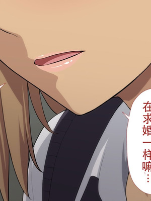 [Type-G (イシガキタカシ)] 周回遅れの恋とギャル2 [AI机翻]_177_refp