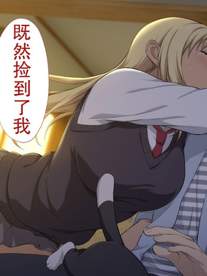 [Type-G (イシガキタカシ)] 周回遅れの恋とギャル2 [AI机翻]_179_ctyg