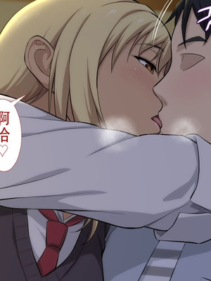 [Type-G (イシガキタカシ)] 周回遅れの恋とギャル2 [AI机翻]_185_iqbi