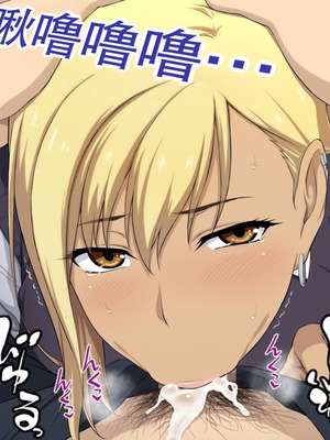 [Type-G (イシガキタカシ)] 周回遅れの恋とギャル2 [AI机翻]_200_akqq