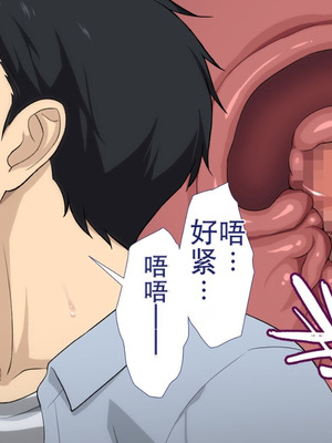 [Type-G (イシガキタカシ)] 周回遅れの恋とギャル2 [AI机翻]_210_atqu