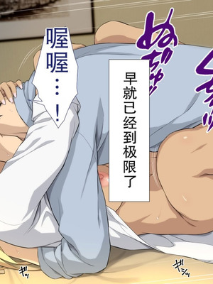 [Type-G (イシガキタカシ)] 周回遅れの恋とギャル2 [AI机翻]_223_vvfe