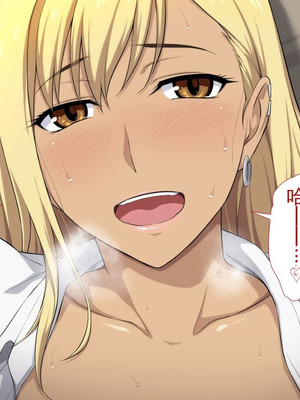 [Type-G (イシガキタカシ)] 周回遅れの恋とギャル2 [AI机翻]_228_tijq