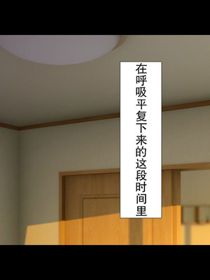 [Type-G (イシガキタカシ)] 周回遅れの恋とギャル2 [AI机翻]_230_xahb