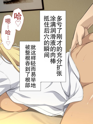 [Type-G (イシガキタカシ)] 周回遅れの恋とギャル2 [AI机翻]_246_oaay