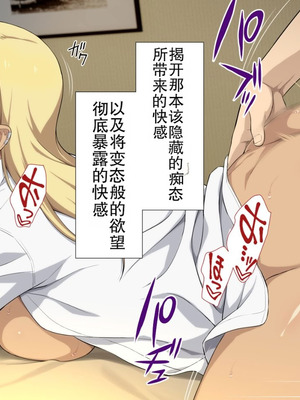 [Type-G (イシガキタカシ)] 周回遅れの恋とギャル2 [AI机翻]_265_khkj