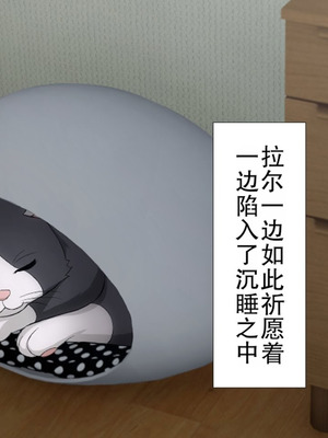 [Type-G (イシガキタカシ)] 周回遅れの恋とギャル2 [AI机翻]_325_koay