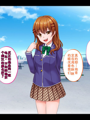 [サポットノーズ (家守カニンヒェン)] 催眠結婚式 ～俺をイジメた女の結婚式を常識改変でぶっ壊してやった～[中国翻訳] [AI翻訳]_004_xump