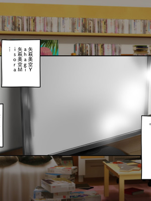 [サポットノーズ (家守カニンヒェン)] 催眠結婚式 ～俺をイジメた女の結婚式を常識改変でぶっ壊してやった～[中国翻訳] [AI翻訳]_049_vpiw