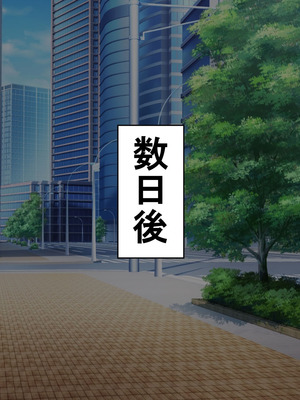 [サポットノーズ (家守カニンヒェン)] 催眠結婚式 ～俺をイジメた女の結婚式を常識改変でぶっ壊してやった～[中国翻訳] [AI翻訳]_052_ptxq