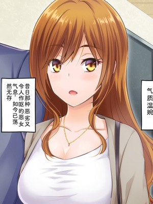 [サポットノーズ (家守カニンヒェン)] 催眠結婚式 ～俺をイジメた女の結婚式を常識改変でぶっ壊してやった～[中国翻訳] [AI翻訳]_058_hdkd