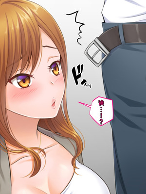 [サポットノーズ (家守カニンヒェン)] 催眠結婚式 ～俺をイジメた女の結婚式を常識改変でぶっ壊してやった～[中国翻訳] [AI翻訳]_071_cfke