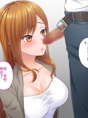 [サポットノーズ (家守カニンヒェン)] 催眠結婚式 ～俺をイジメた女の結婚式を常識改変でぶっ壊してやった～[中国翻訳] [AI翻訳]_076_clmh