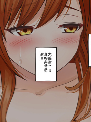 [サポットノーズ (家守カニンヒェン)] 催眠結婚式 ～俺をイジメた女の結婚式を常識改変でぶっ壊してやった～[中国翻訳] [AI翻訳]_103_lvwf