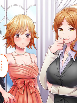 [サポットノーズ (家守カニンヒェン)] 催眠結婚式 ～俺をイジメた女の結婚式を常識改変でぶっ壊してやった～[中国翻訳] [AI翻訳]_149_ngyb