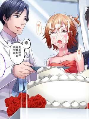 [サポットノーズ (家守カニンヒェン)] 催眠結婚式 ～俺をイジメた女の結婚式を常識改変でぶっ壊してやった～[中国翻訳] [AI翻訳]_182_otob