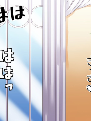 [サポットノーズ (家守カニンヒェン)] 催眠結婚式 ～俺をイジメた女の結婚式を常識改変でぶっ壊してやった～[中国翻訳] [AI翻訳]_189_tynf