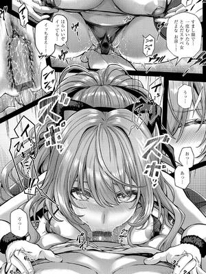 [さいもん] 初恋ルミナス_040