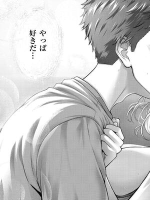 [さいもん] 初恋ルミナス_061