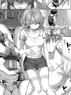 [さいもん] 初恋ルミナス_092