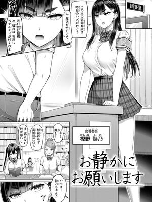 [オクモト悠太] ぜんぶちち_131