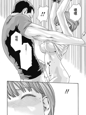 [春輝]_私のHな履歴書みてください_07_182