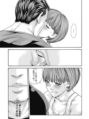 [春輝]_私のHな履歴書みてください_07_171