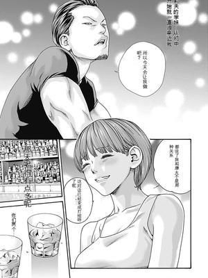 [春輝]_私のHな履歴書みてください_07_169