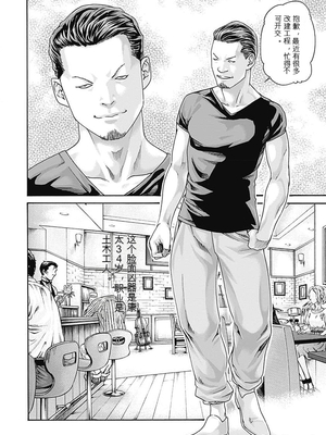 [春輝]_私のHな履歴書みてください_07_168