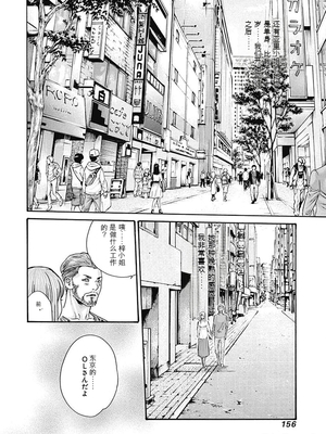 [春輝]_私のHな履歴書みてください_07_158