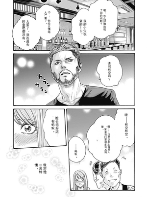 [春輝]_私のHな履歴書みてください_07_157