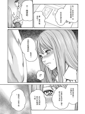 [春輝]_私のHな履歴書みてください_07_145