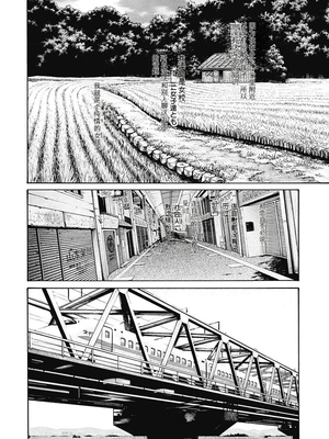 [春輝]_私のHな履歴書みてください_07_142