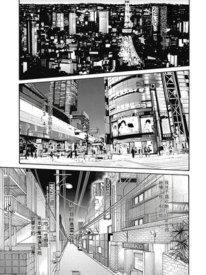 [春輝]_私のHな履歴書みてください_07_127