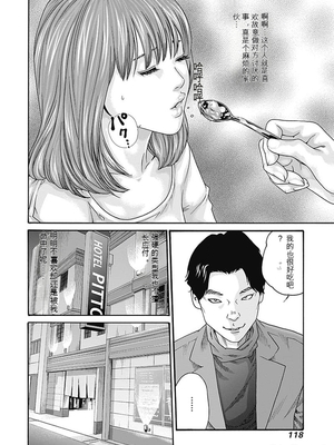 [春輝]_私のHな履歴書みてください_07_120