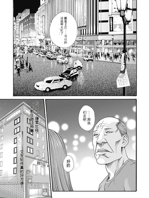 [春輝]_私のHな履歴書みてください_07_115