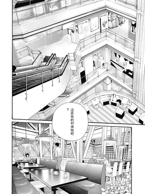 [春輝]_私のHな履歴書みてください_07_112