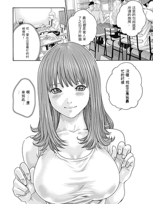 [春輝]_私のHな履歴書みてください_07_108