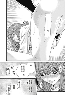 [春輝]_私のHな履歴書みてください_07_103