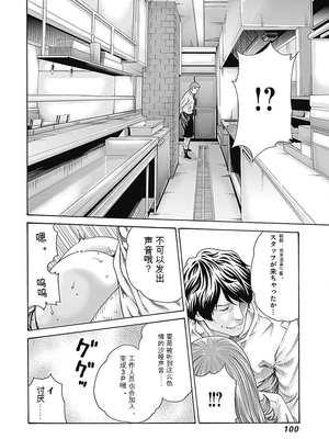 [春輝]_私のHな履歴書みてください_07_102