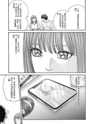 [春輝]_私のHな履歴書みてください_07_091