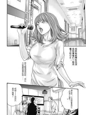 [春輝]_私のHな履歴書みてください_07_090