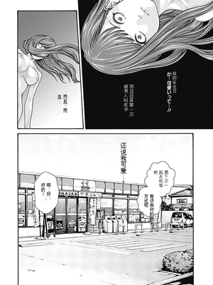 [春輝]_私のHな履歴書みてください_07_068