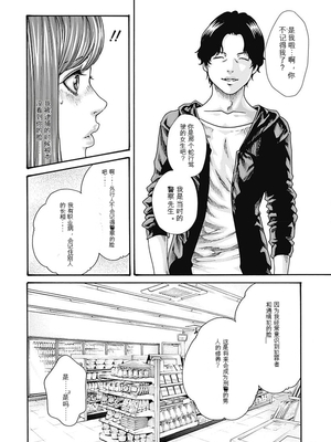 [春輝]_私のHな履歴書みてください_07_066