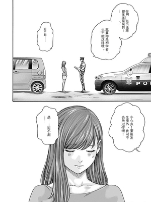 [春輝]_私のHな履歴書みてください_07_064