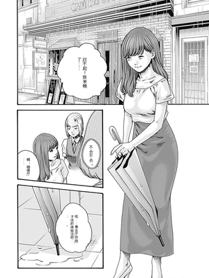 [春輝]_私のHな履歴書みてください_07_060